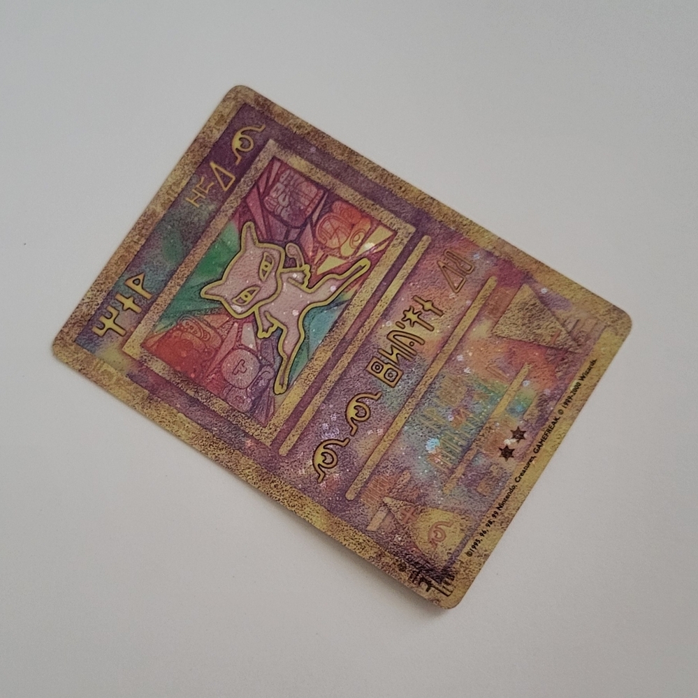 *Sold* Ancient Mew Pokemon Movie Promo Double Holo Rare Japanese Nintendo - Picture 2 of 10